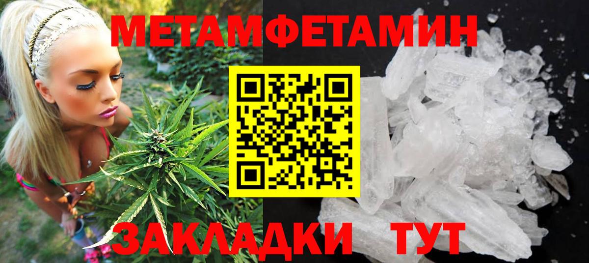 Amphetamine 98% Мончегорск