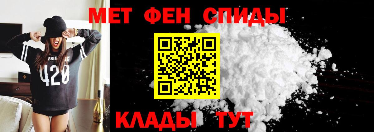 АМФЕТАМИН Premium  Вход с VPN  АМФЕТАМИН  Мончегорск 