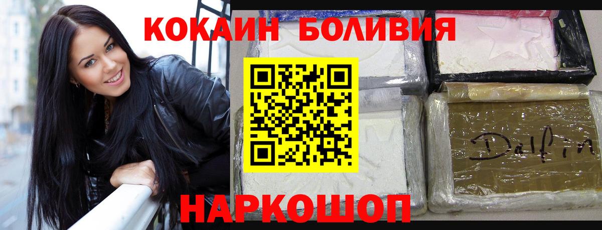 ГАШИШ  Мончегорск  Каннабис  Cocaine  Конопля  Меф кристаллы  Вход с VPN 