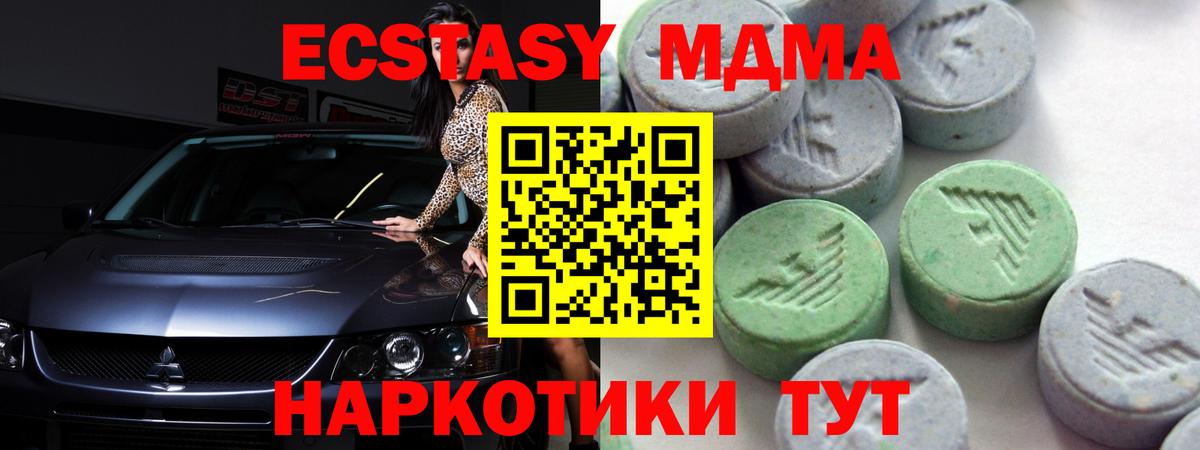 Экстази Punisher Мончегорск