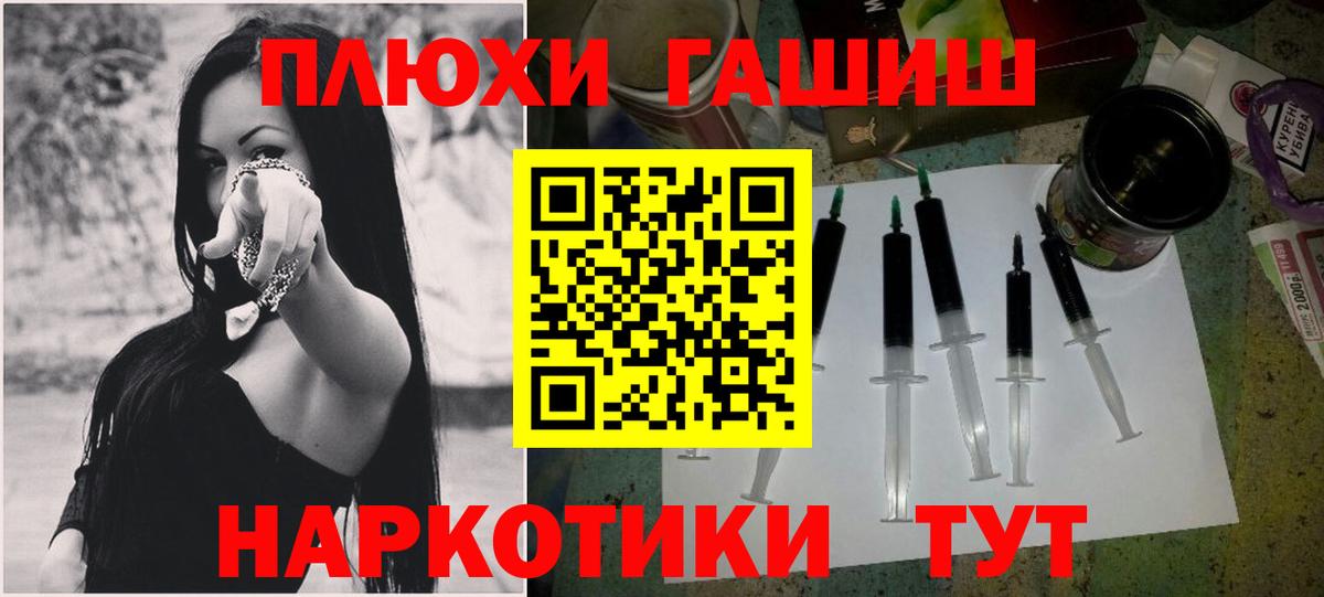 ГАШ ice o lator Мончегорск