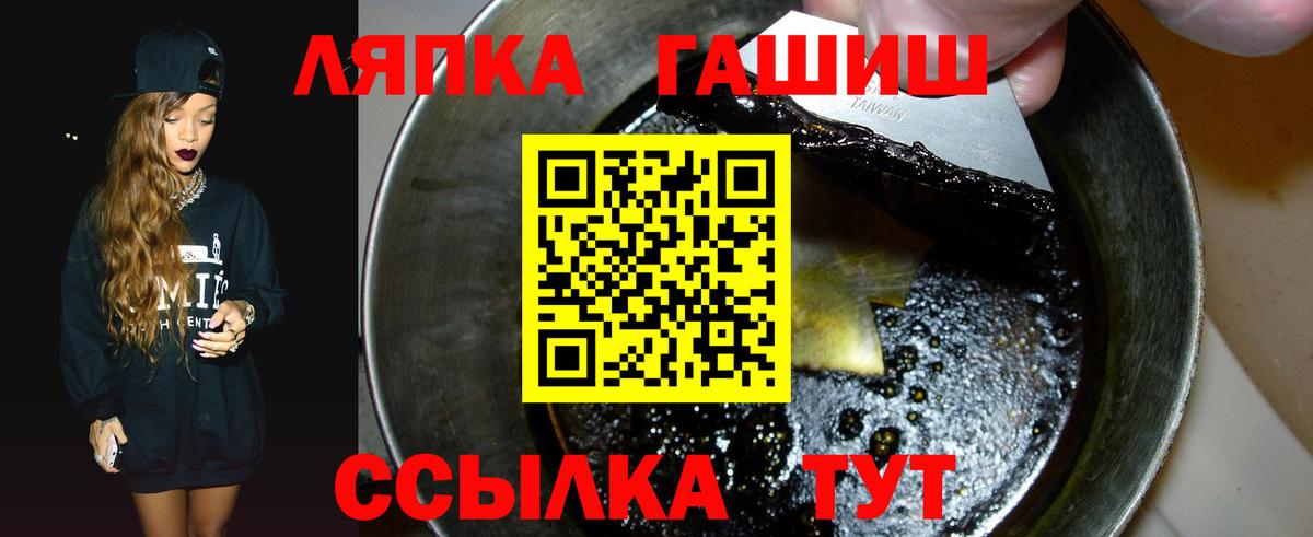 ГАШ гарик  ГАШ гарик  Мончегорск  Вход с VPN 