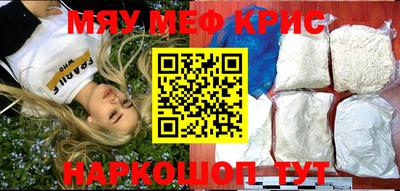мдпв Сланцы