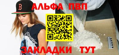 мдпв Сланцы