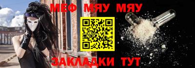 альфа пвп Славгород