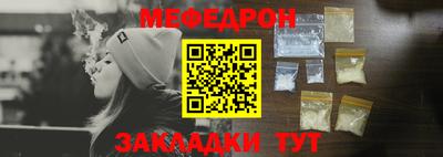ешки Славянск-на-Кубани