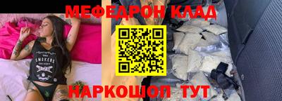 мдпв Сланцы