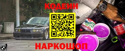 ешки Славянск-на-Кубани