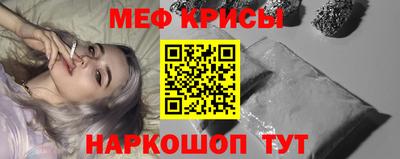 альфа пвп Славгород