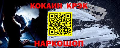 мдпв Сланцы