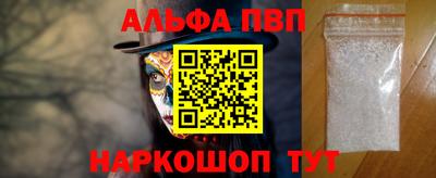 мдпв Сланцы