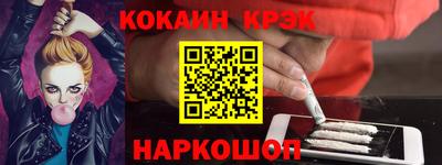 мдпв Сланцы