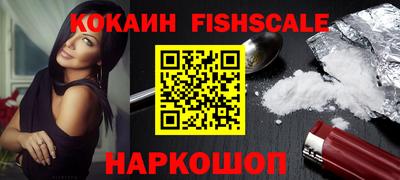 альфа пвп Славгород