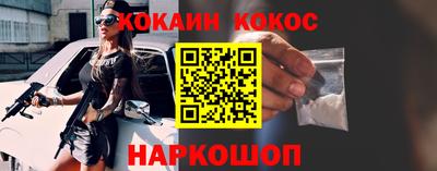 мдпв Сланцы