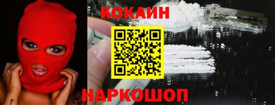 ешки Славянск-на-Кубани