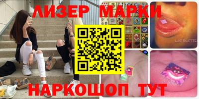 альфа пвп Славгород