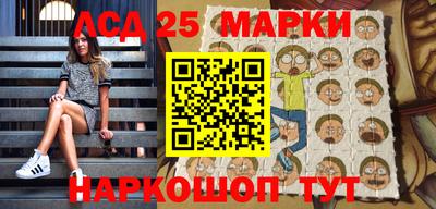 альфа пвп Славгород