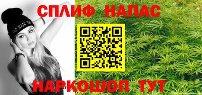 ешки Славянск-на-Кубани