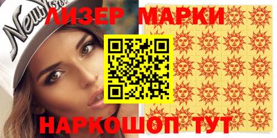 альфа пвп Славгород