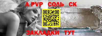 мдпв Сланцы