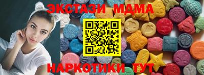 мдпв Сланцы