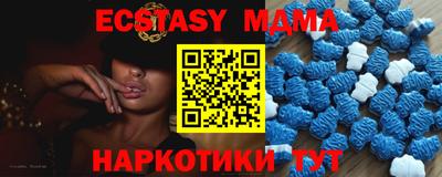 ешки Славянск-на-Кубани