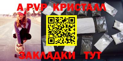 мдпв Сланцы
