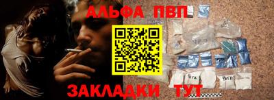 мдпв Сланцы