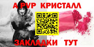 ешки Славянск-на-Кубани