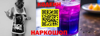 мдпв Сланцы