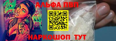 ешки Славянск-на-Кубани