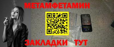 альфа пвп Славгород