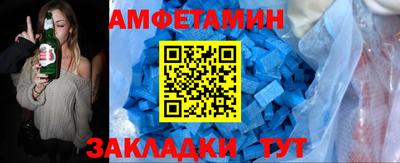 альфа пвп Славгород