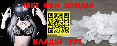 альфа пвп Славгород
