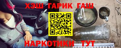 альфа пвп Славгород