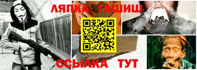 ешки Славянск-на-Кубани