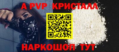 мдпв Сланцы