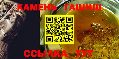 альфа пвп Славгород