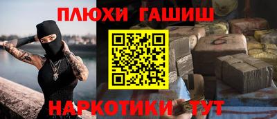 альфа пвп Славгород