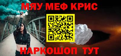 ешки Славянск-на-Кубани
