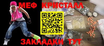 ешки Славянск-на-Кубани