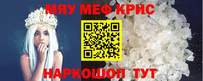 ешки Славянск-на-Кубани