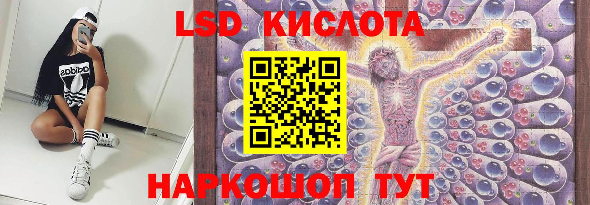 Лсд 25 экстази ecstasy  Вход с VPN  ЛСД экстази ecstasy  LSD-25 экстази  Мончегорск 