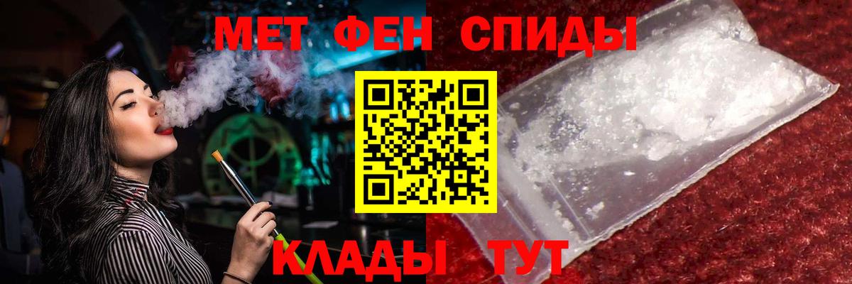 Метамфетамин винт Мончегорск