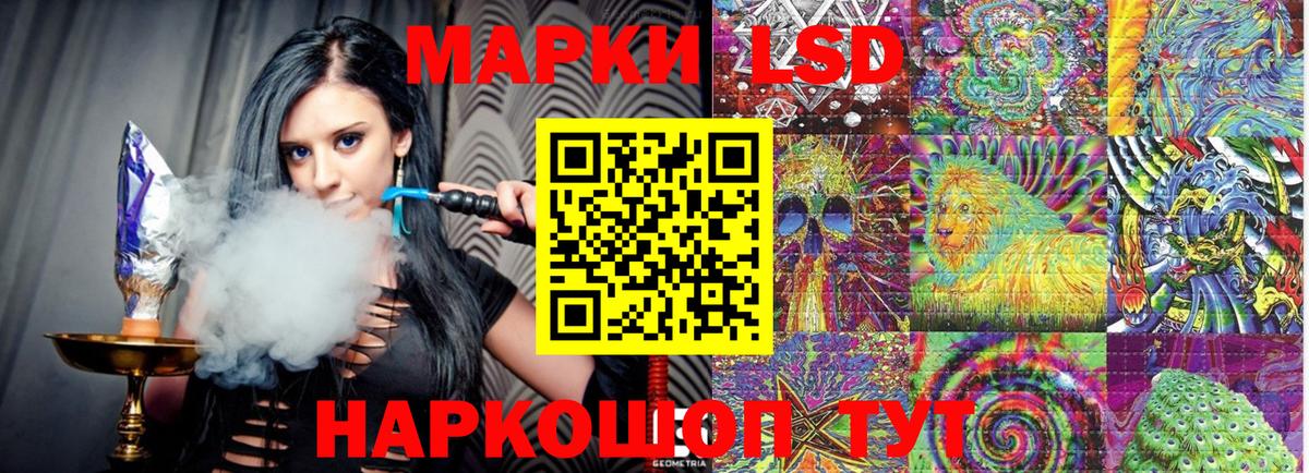 Мончегорск  Марки 25I-NBOMe 1,5мг  Вход с VPN 